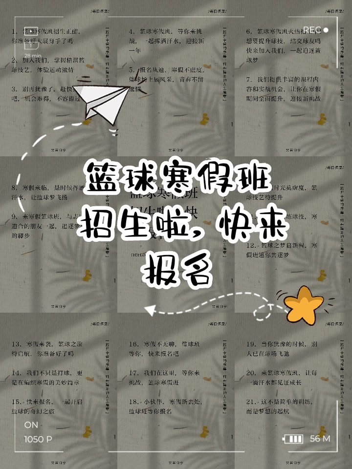 为什么篮球传奇的训练和发展理念值得借鉴_2